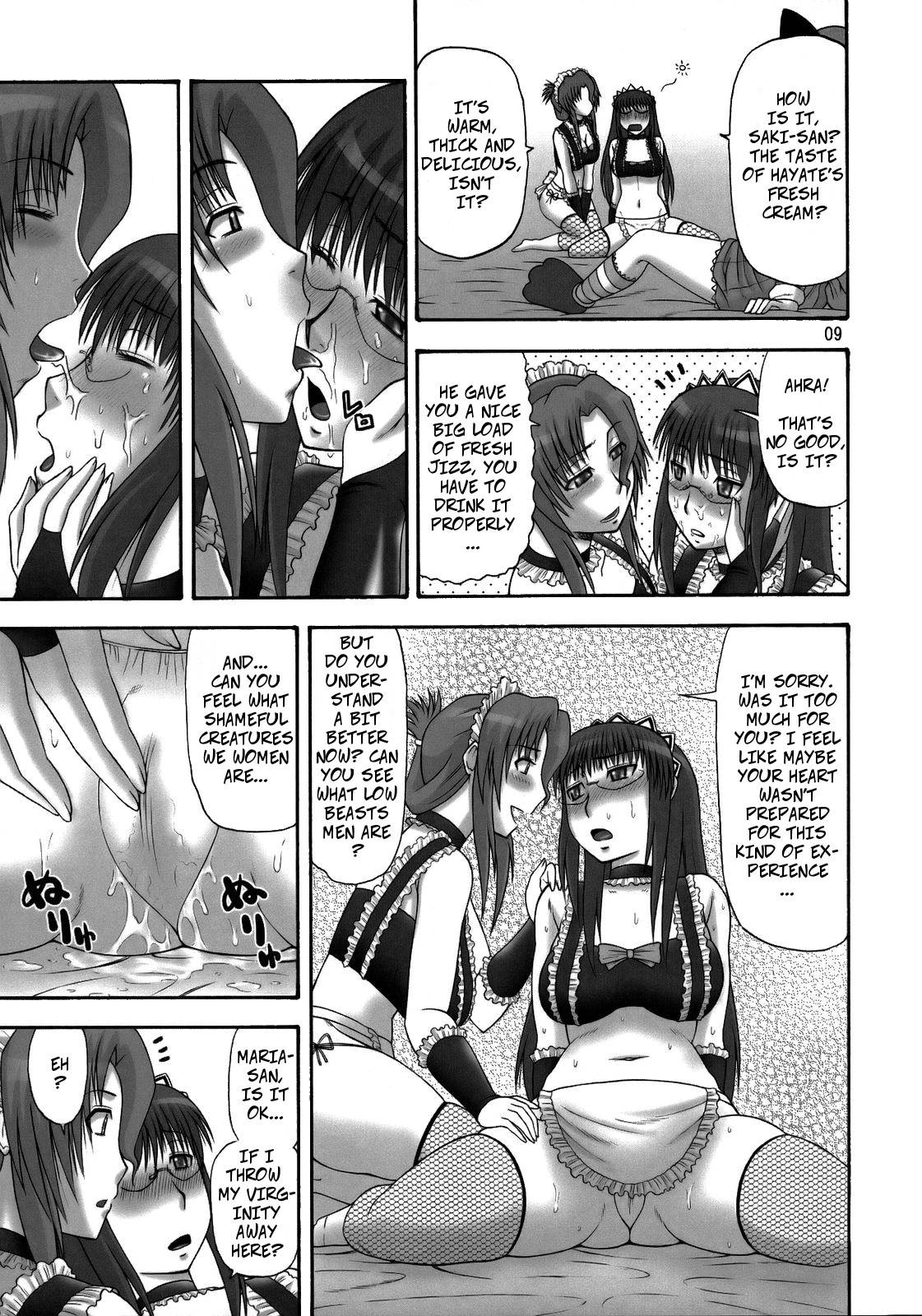 (C73) [complete box (Ayakawa Hisashi)] Saki to Maria no Maid Tsuushin | Saki and Maria's Maid Communication (Hayate no Gotoku!) [English]