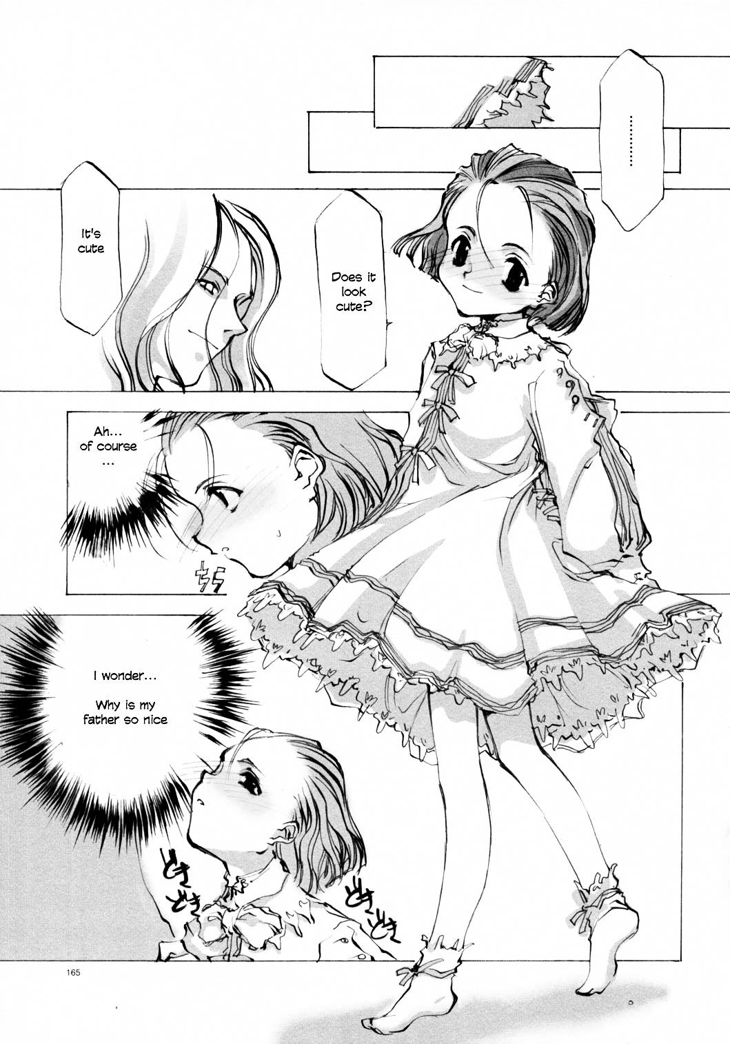 (C61) [INKPOT (Oyari Ashito)] Present for You (A-COLLECTION) (Princess Maker 3) [English]