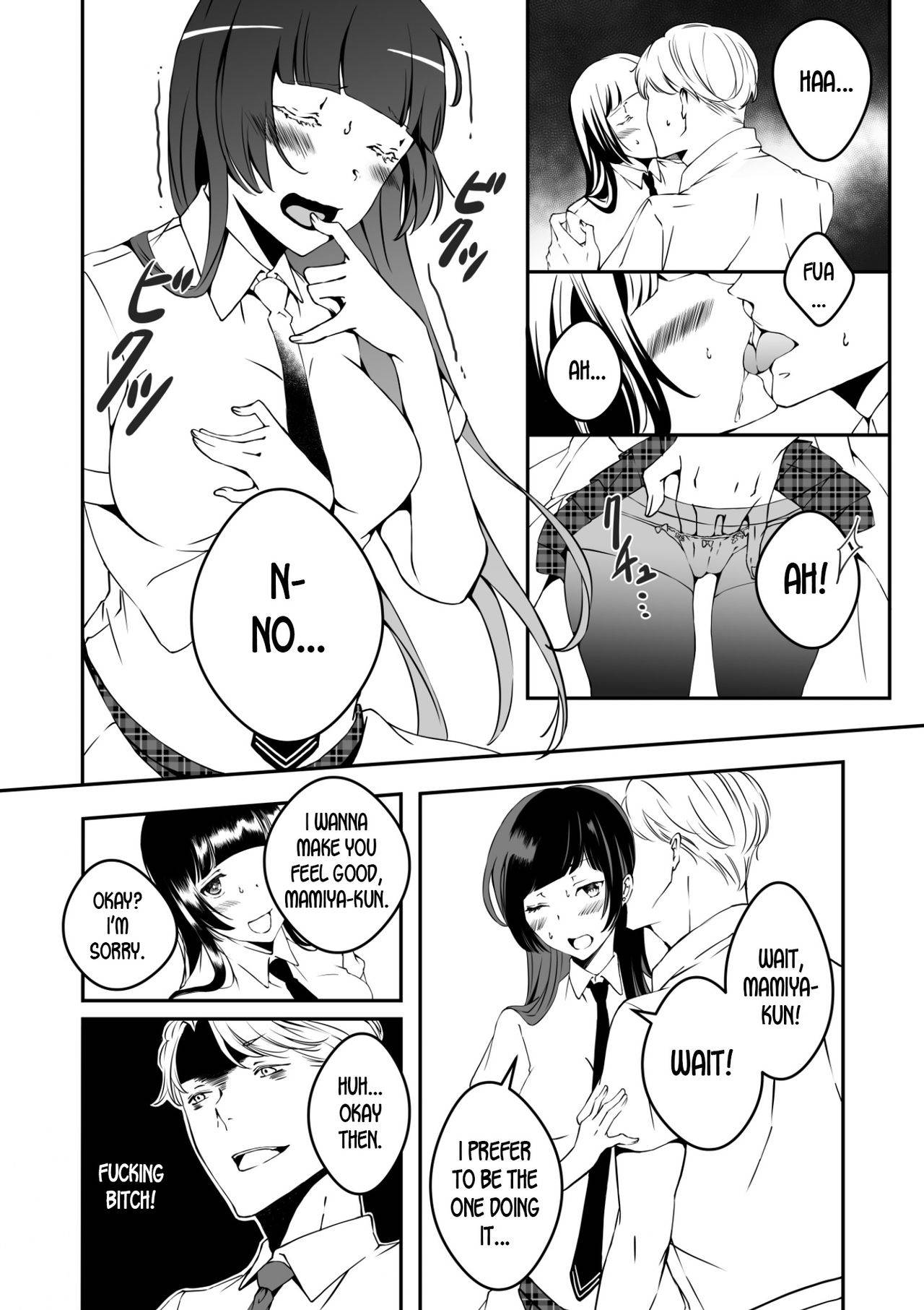 [Marialite] Mannequin ni Natta Kanojo-tachi Bangai Hen | The Girls That Turned into Mannequins Extra Chapter [English] [desudesu]