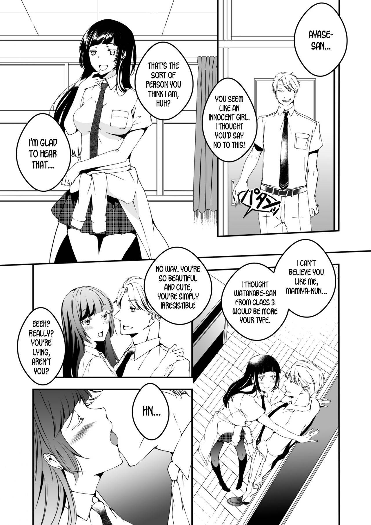 [Marialite] Mannequin ni Natta Kanojo-tachi Bangai Hen | The Girls That Turned into Mannequins Extra Chapter [English] [desudesu]