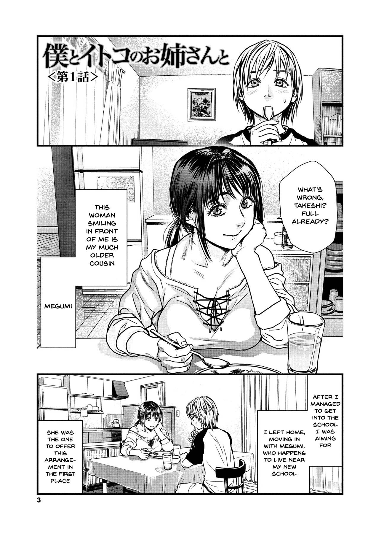 [Kenji Kishizuka] Boku to Itoko no Onee-san to | Together with my older cousin Ch. 1 [English] [Digital]