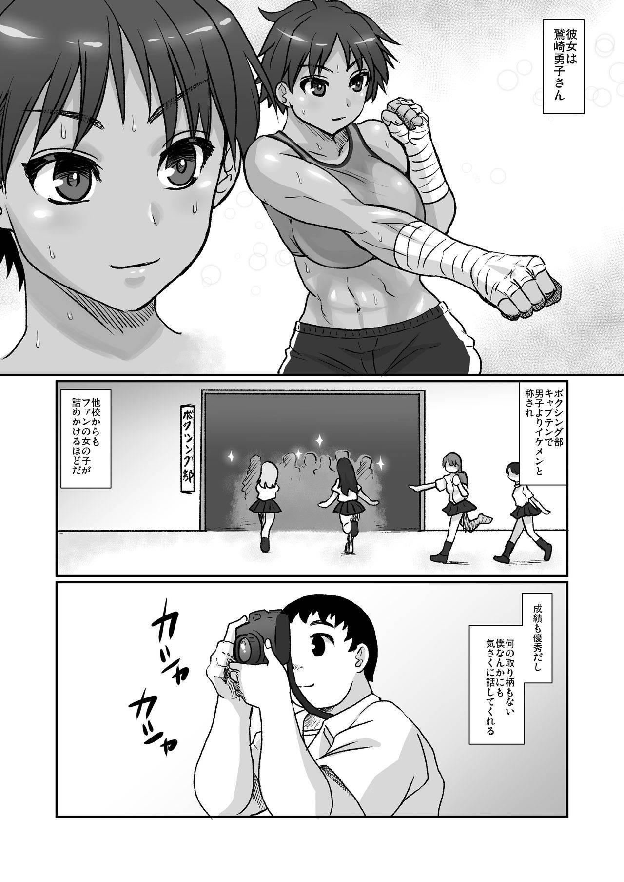 [Comic Onacchi] Bokushingu no nochi wa