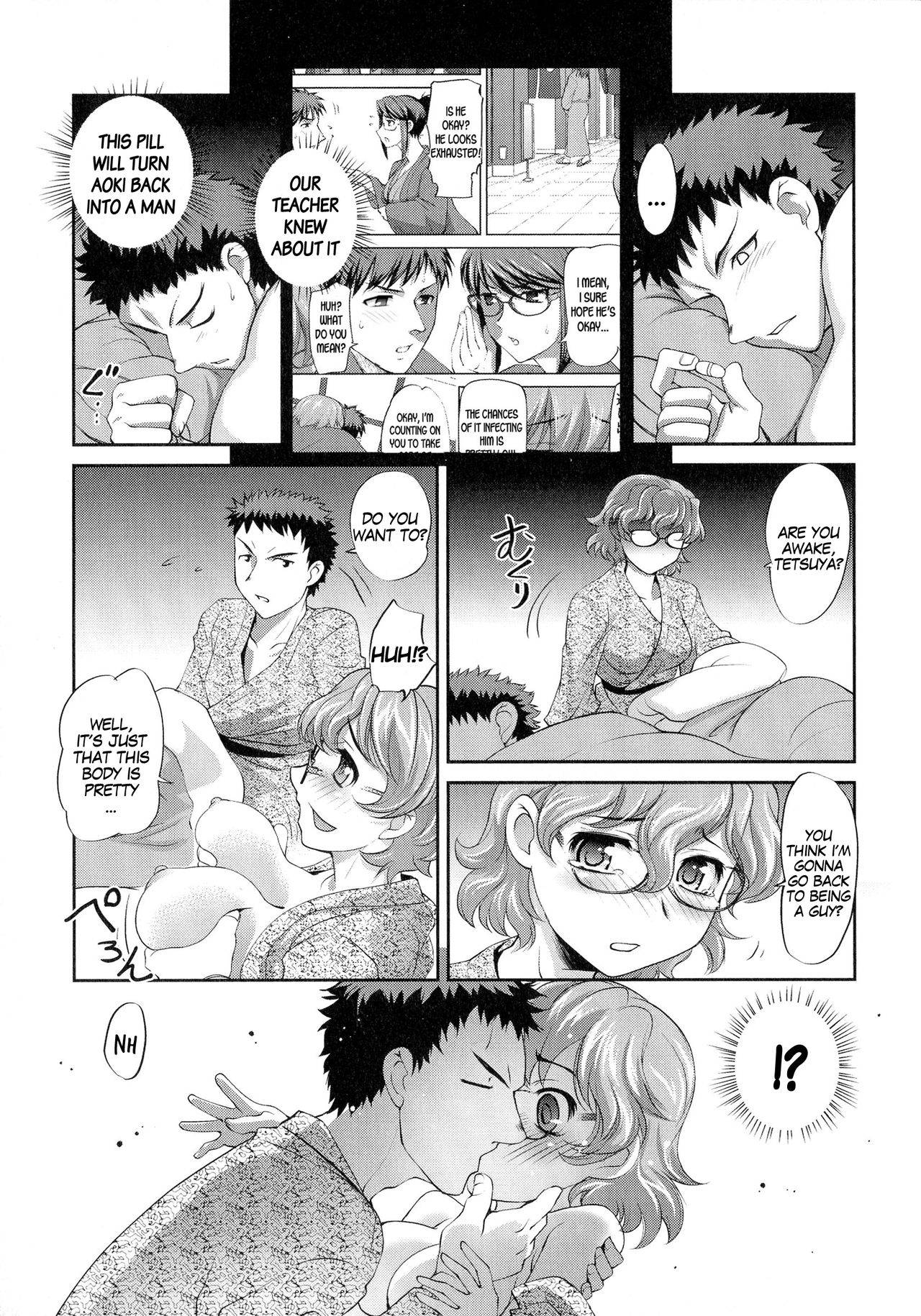 [RAYMON] Saiaku Otokoyu de Ore ga Onnanoko ni Nacchau Nante 2 | No way! I turned into a girl at the men's public bath 2 (Nyotaika! Paradise 4) [English] [gender.tf]