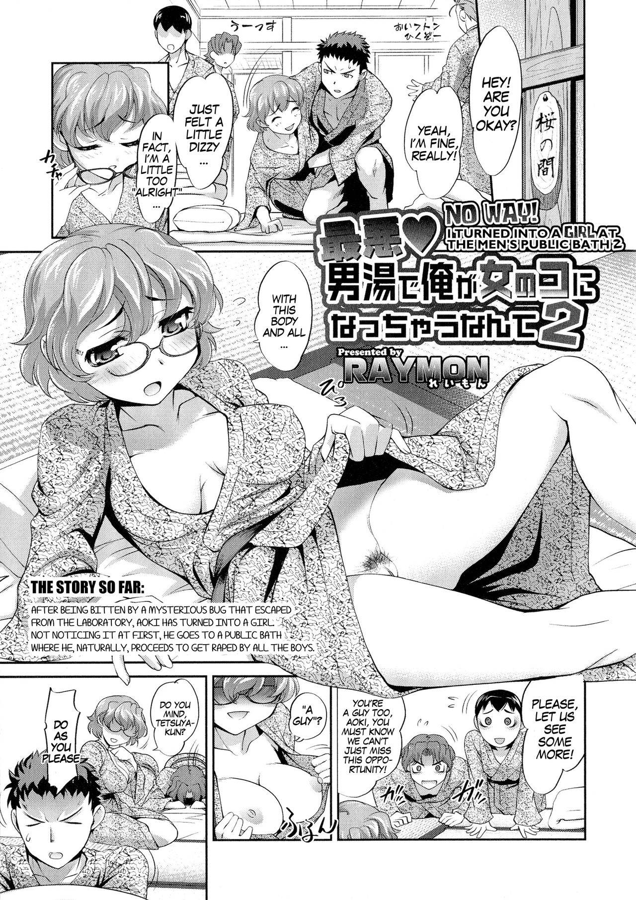 [RAYMON] Saiaku Otokoyu de Ore ga Onnanoko ni Nacchau Nante 2 | No way! I turned into a girl at the men's public bath 2 (Nyotaika! Paradise 4) [English] [gender.tf]