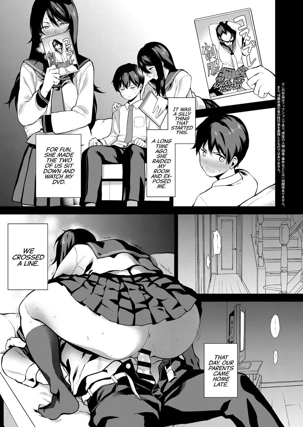 [Furari] Anekon! | Sister Complex! (COMIC ExE 13) [English] [CulturedCommissions] [Digital]