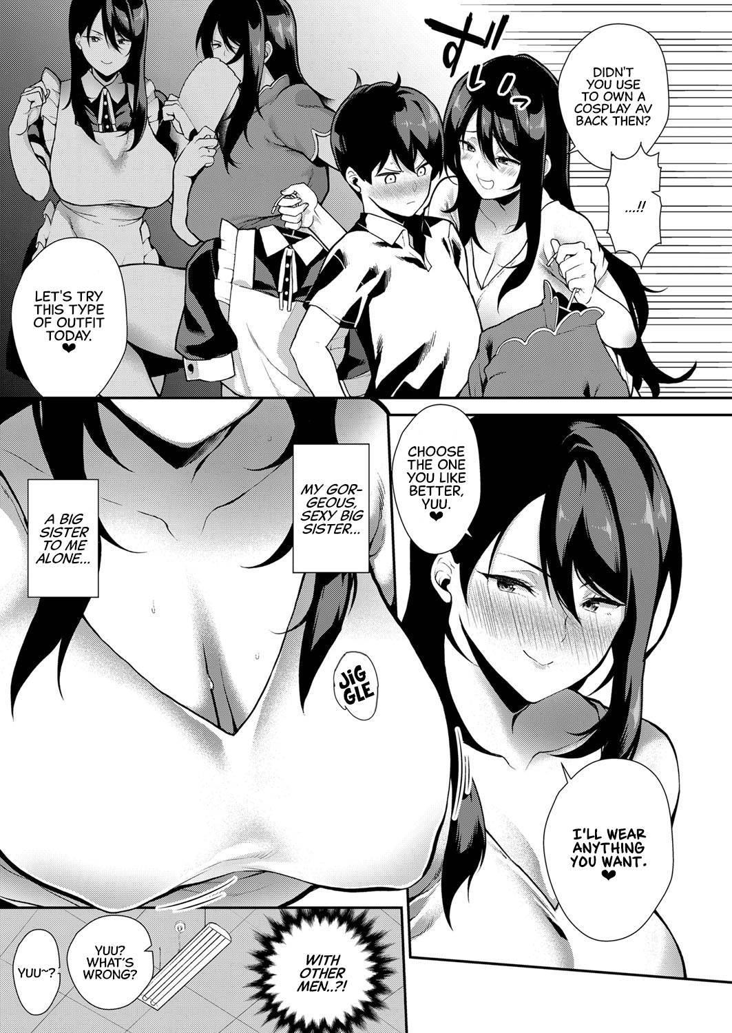 [Furari] Anekon! | Sister Complex! (COMIC ExE 13) [English] [CulturedCommissions] [Digital]