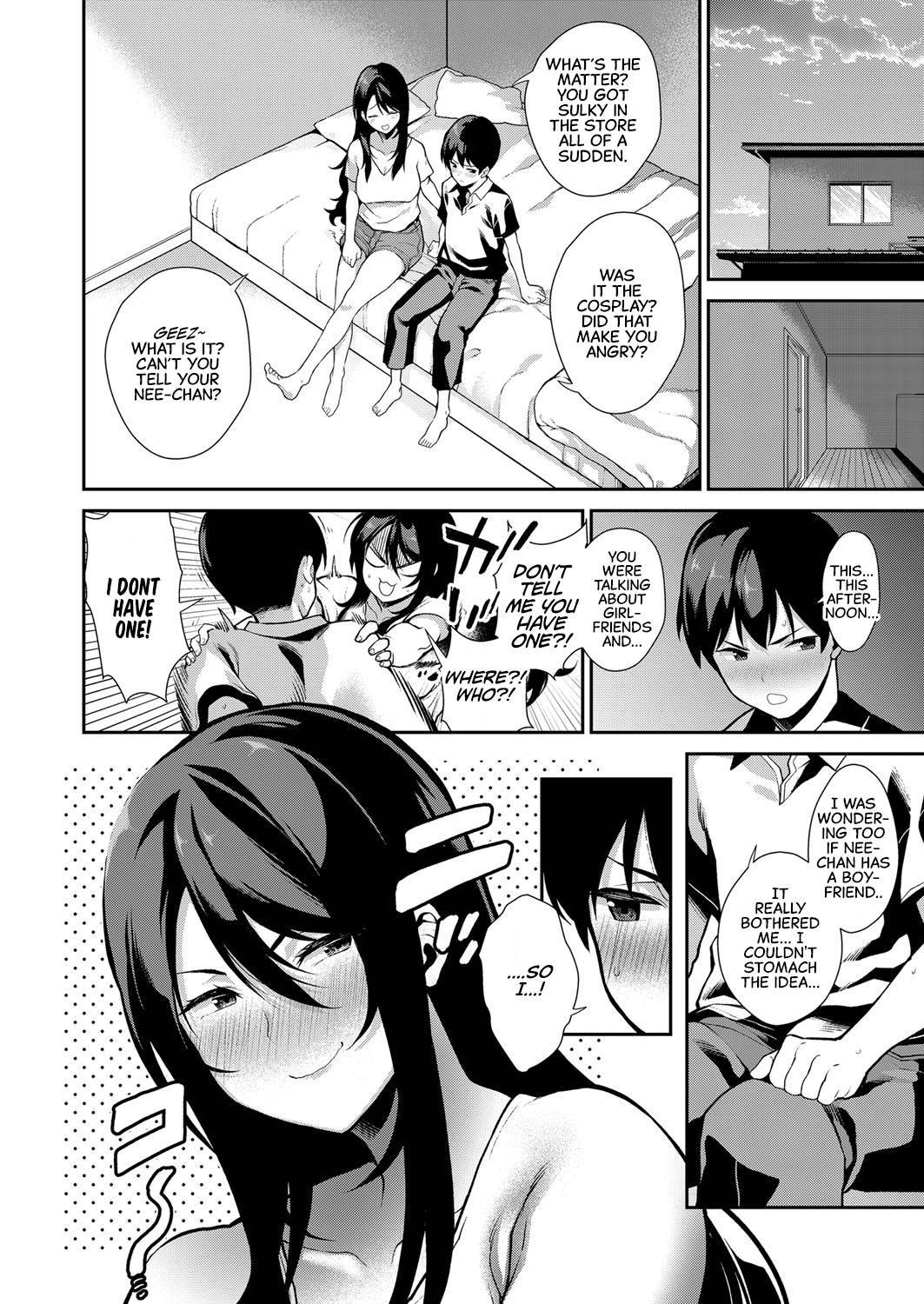 [Furari] Anekon! | Sister Complex! (COMIC ExE 13) [English] [CulturedCommissions] [Digital]