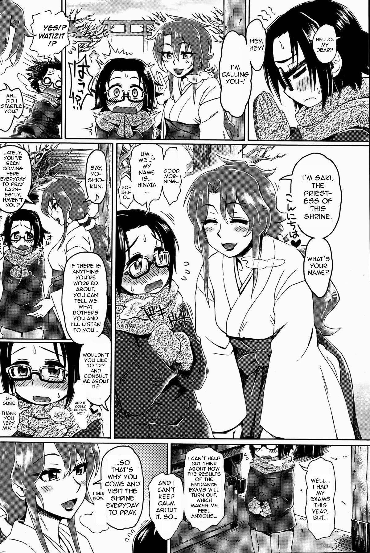 [Tobatoinu] Miko Oba-san ni Omakase ♡ | Leave It to the Shrine Lady ♡ (COMIC Penguin Club Sanzokuban 2015-06) [English] {antihero27}