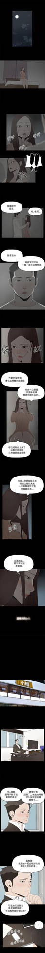 代理孕母 18 [Chinese] Manhwa