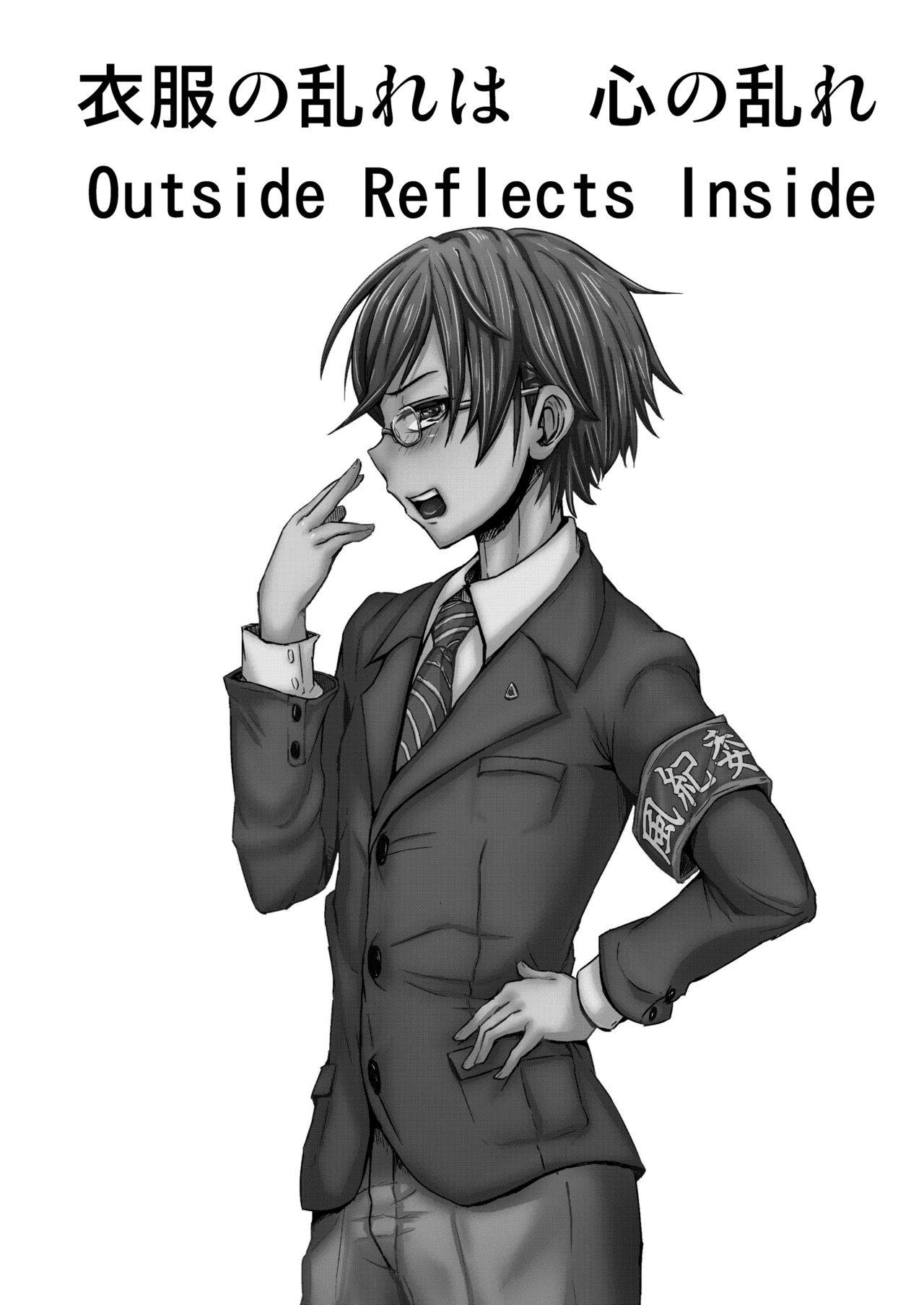 [H-SQUAD (Guglielmo)] Ifuku no Midare wa Kokoro no Midare | Outside Reflects Inside [English] [QuarantineScans] [Digital]