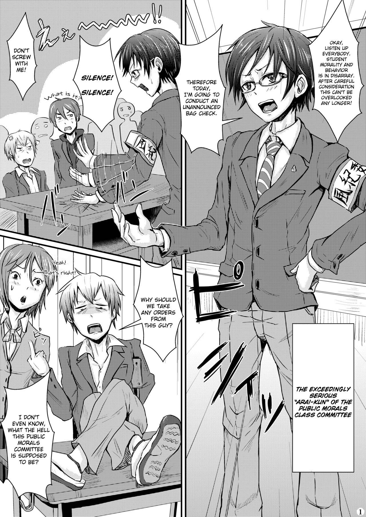 [H-SQUAD (Guglielmo)] Ifuku no Midare wa Kokoro no Midare | Outside Reflects Inside [English] [QuarantineScans] [Digital]