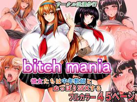 [Circle Roman Hikou (Taihei Tengoku)] Bitch Mania -Kanojo-tachi wa Chuunen Kyoushi to Nuppori SEX Suru- (beatmania IIDX) [Digital]