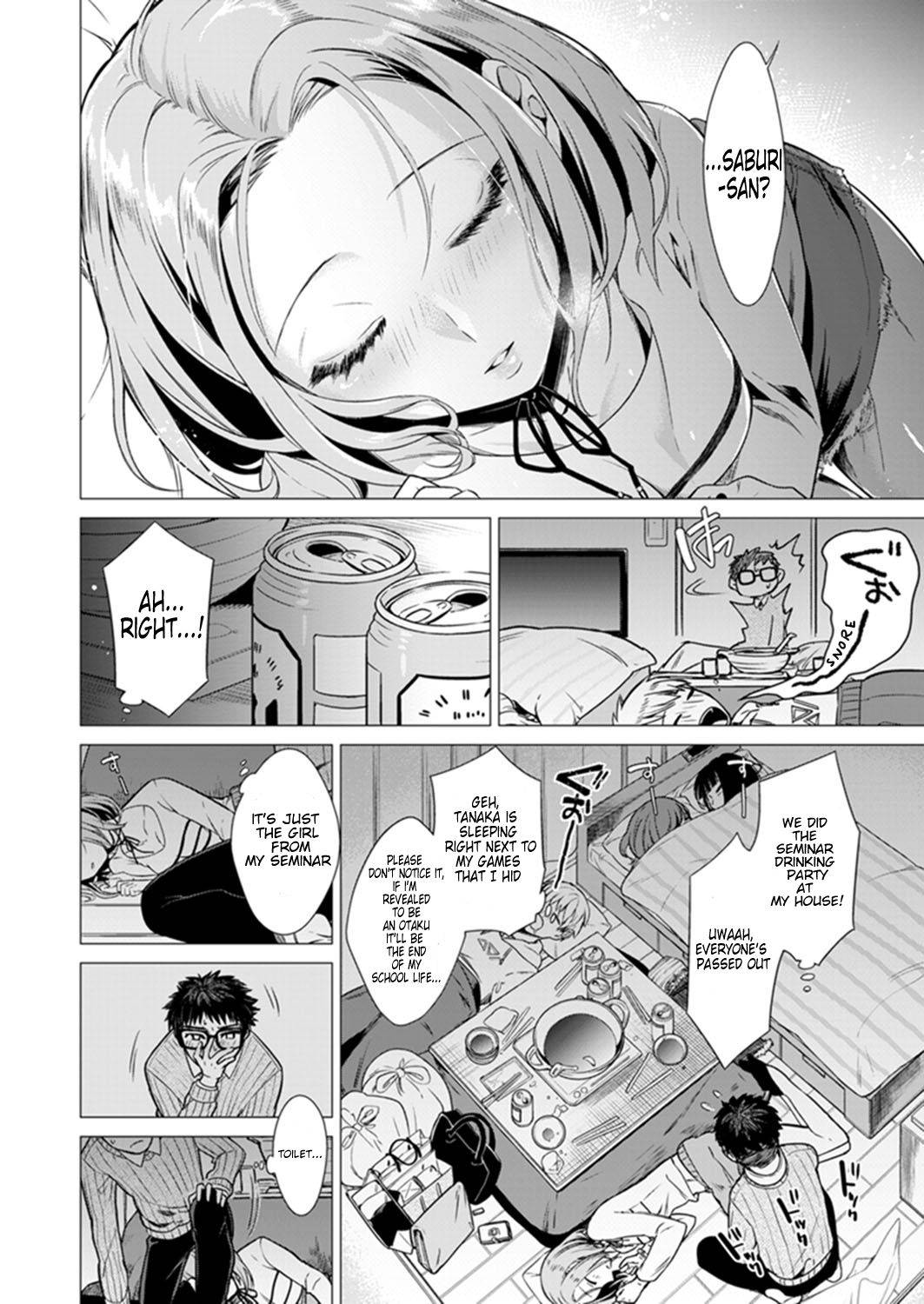 [Tsugumi Suzuma] Ato 1mm Haicchau ne Zakone shitetara Ch.1 [English] [ThriftAsh]