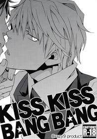 [Crazy9 (Ichitaka)] KISS KISS BANG BANG (Durarara!!)