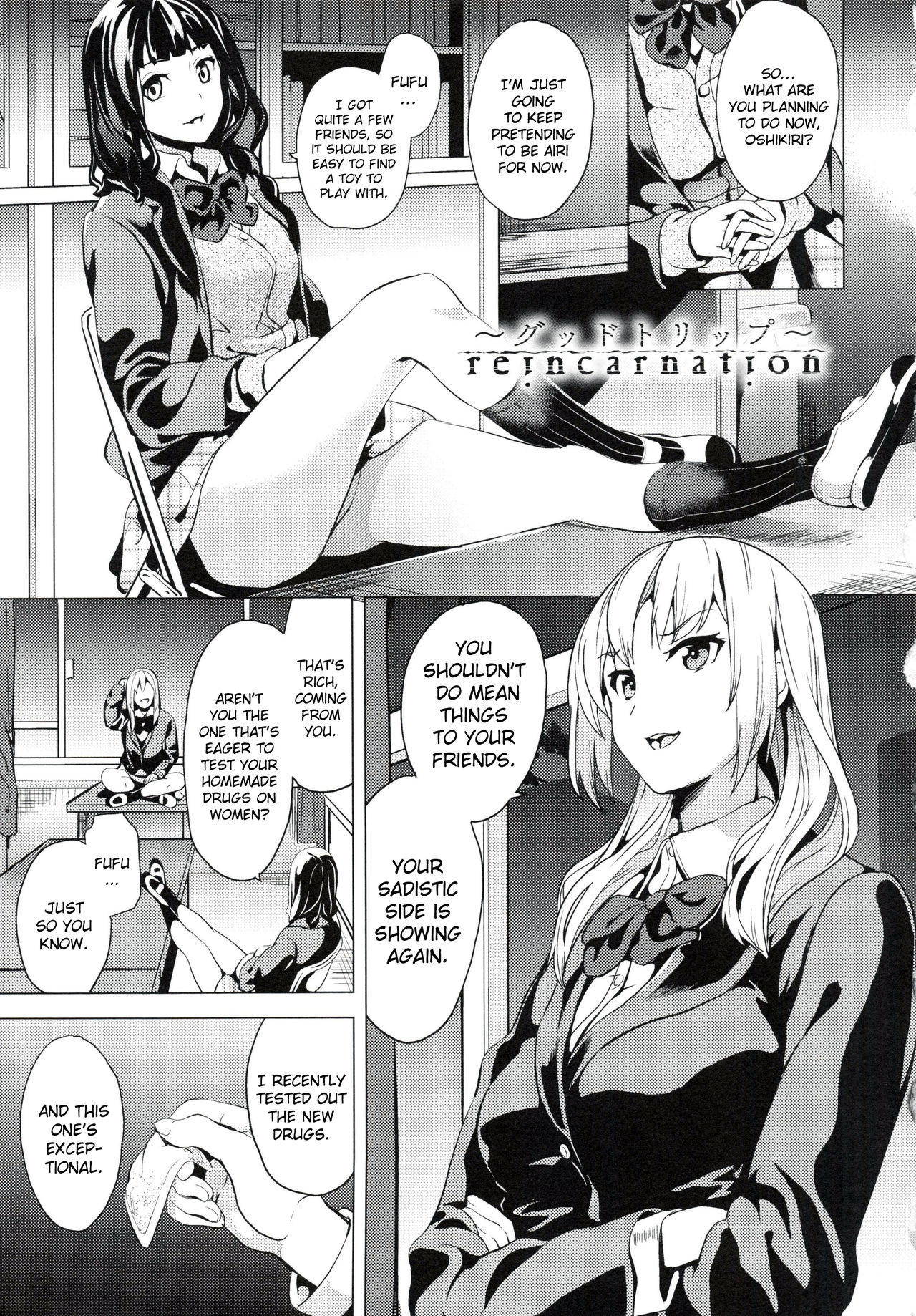 [DATE] reincarnation ~Ubawareta Shoujo no Karada~ Ch. 3.5 [English] [NHNL]