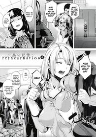 [DATE] reincarnation ~Ubawareta Shoujo no Karada~ Ch. 4 [English] [NHNL]