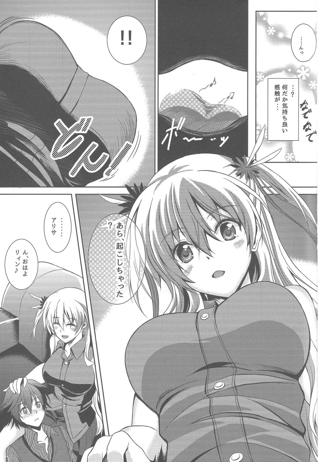 (C91) [The Seventh Sign (Kagura Yuuto)] Haiiro no Kishi ga Ichiban Iyasareru Yoru (The Legend of Heroes: Trails of Cold Steel)