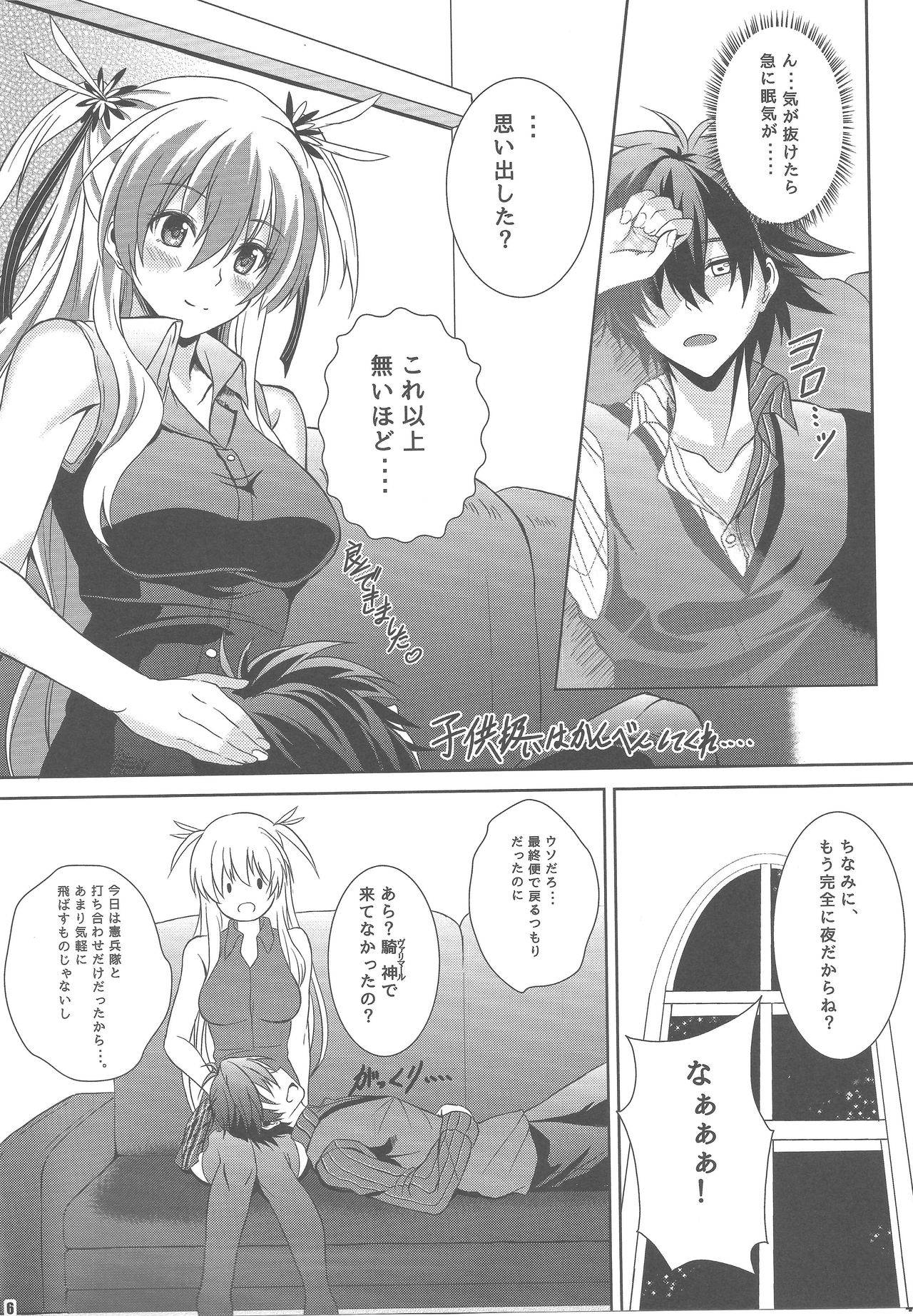 (C91) [The Seventh Sign (Kagura Yuuto)] Haiiro no Kishi ga Ichiban Iyasareru Yoru (The Legend of Heroes: Trails of Cold Steel)