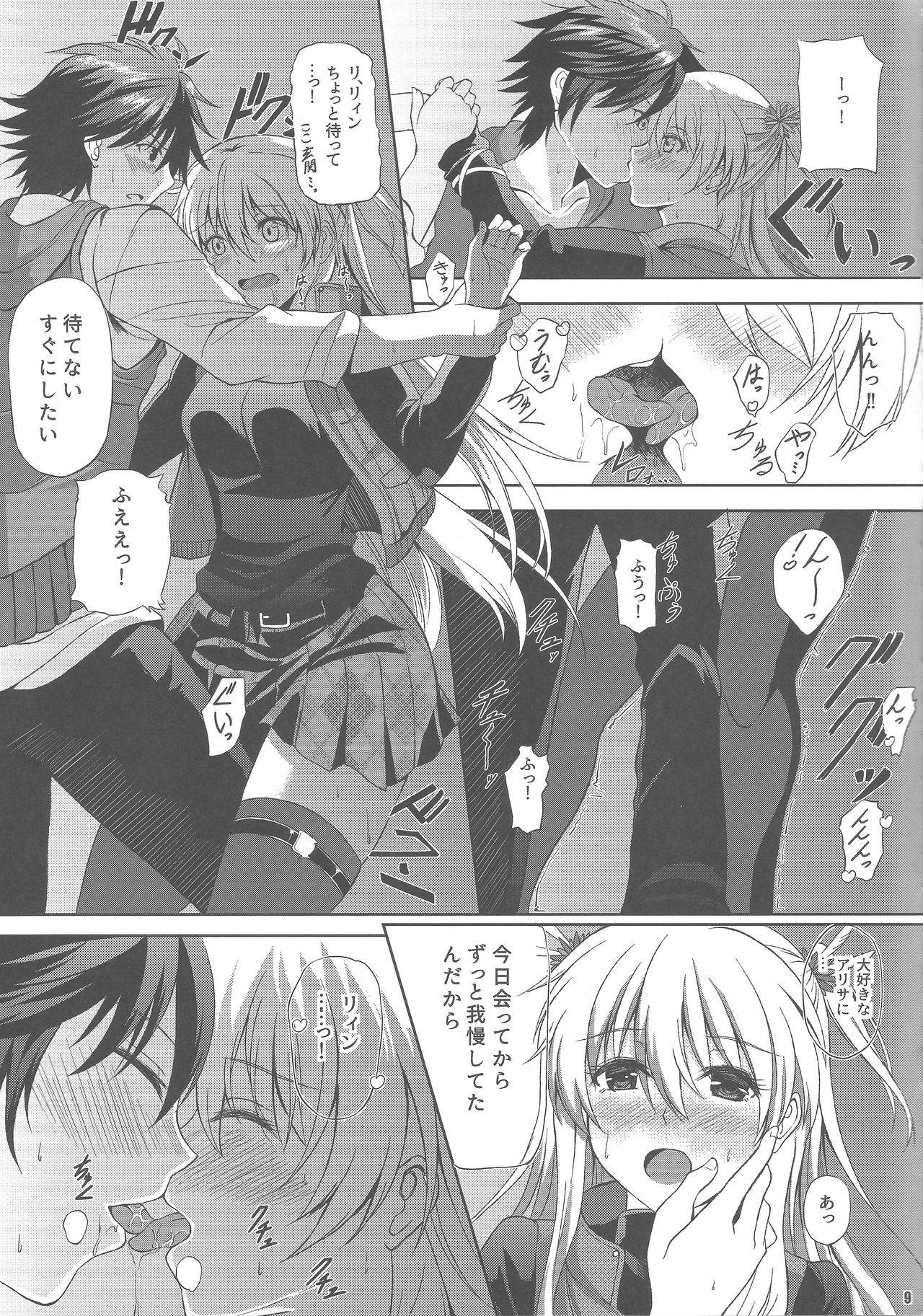 (C89) [The Seventh Sign (Kagura Yuuto)] Haiiro no Kishi no Ichiban Amai Kyuujitsu (The Legend of Heroes: Trails of Cold Steel)