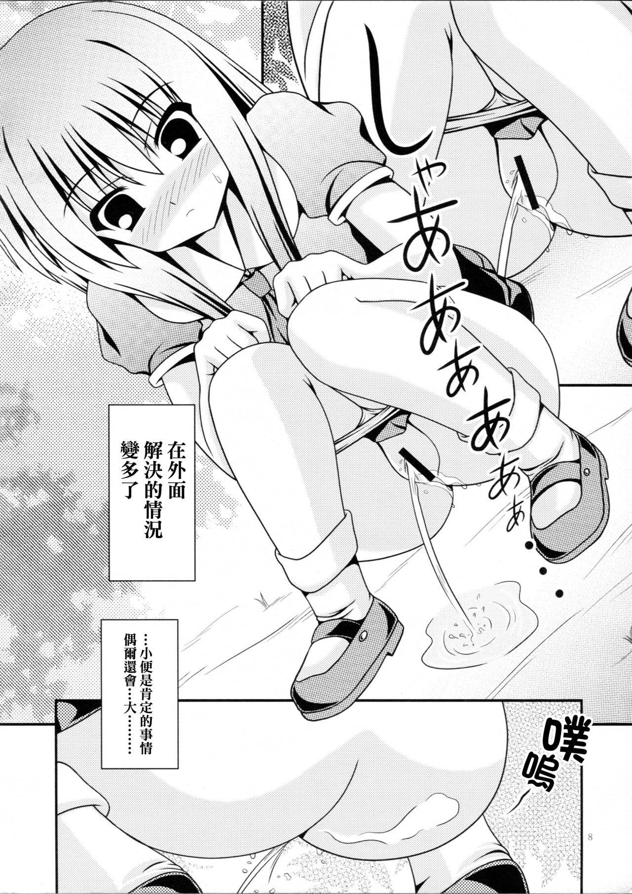 (C86) [Kyuushoku Dorobou (Murakumo)] RESUMPTION 4 [Chinese] [臭鼬娘漢化組]