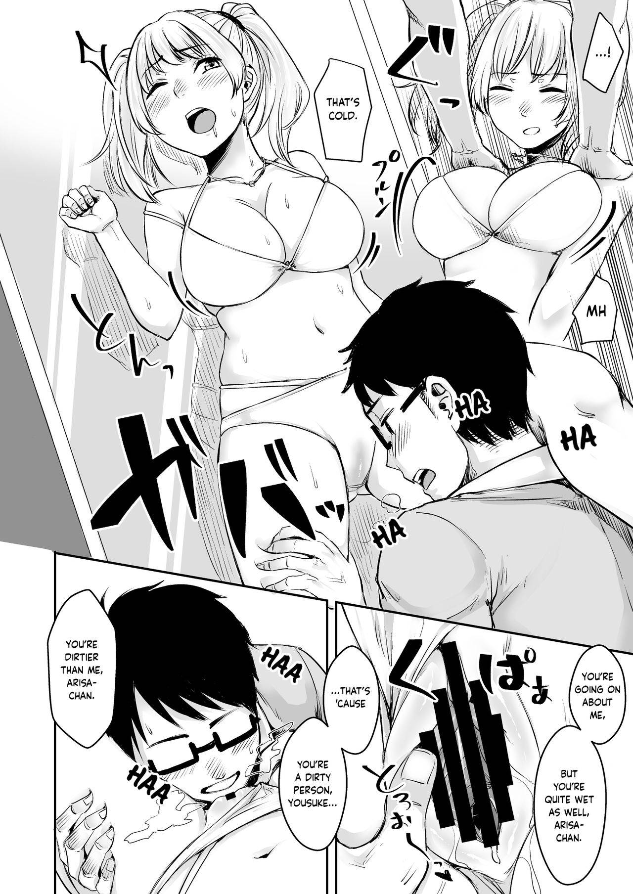 [Doushoku (Omizu Chihiro)] Wakeari JK Iede shita Gal o Kattemita Kekka!? 2 | The Result of Caring for a Runaway JK Gyaru with Complications!? 2 [English] [Nisor] [Digital]