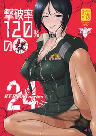 (CT33) [SERIOUS GRAPHICS (ICE)] ICE BOXXX 24 (Girls und Panzer) [Chinese] [管少女汉化]