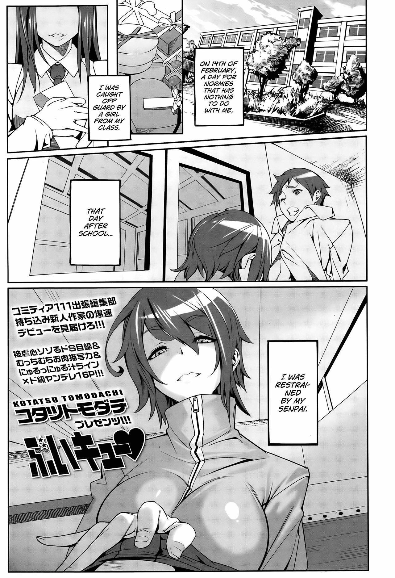 [Kotatsu Tomodachi] Buikyuu (Girls forM Vol. 09) [English]