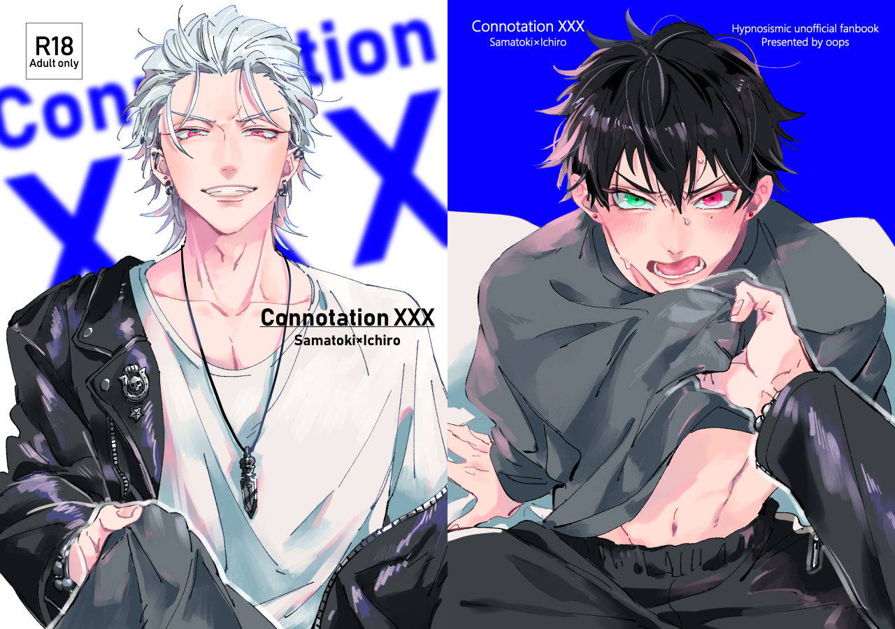 [Yoriko] Connotation XXX (Hypnosis Mic) [Digital]