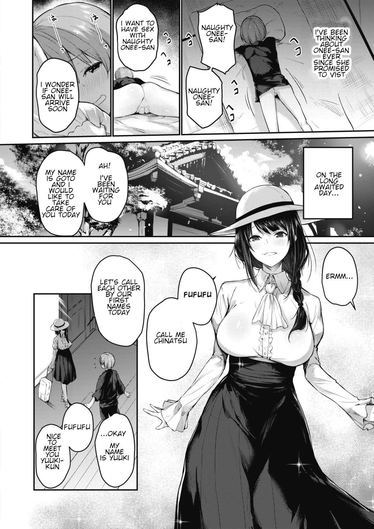 [Yukisaki Miale] Onee-san wa Toshishita Aikouka (COMIC HOTMILK 2020-09) [English] [Digital] [Incomplete]