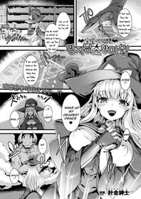 [Harigane Shinshi] Ippatsu Gyakuten!? Ouji-sama Shoukan Mahou (COMIC Unreal 2020-10 Vol. 87) [English] [Kimochi-san] [Decensored] [Digital]