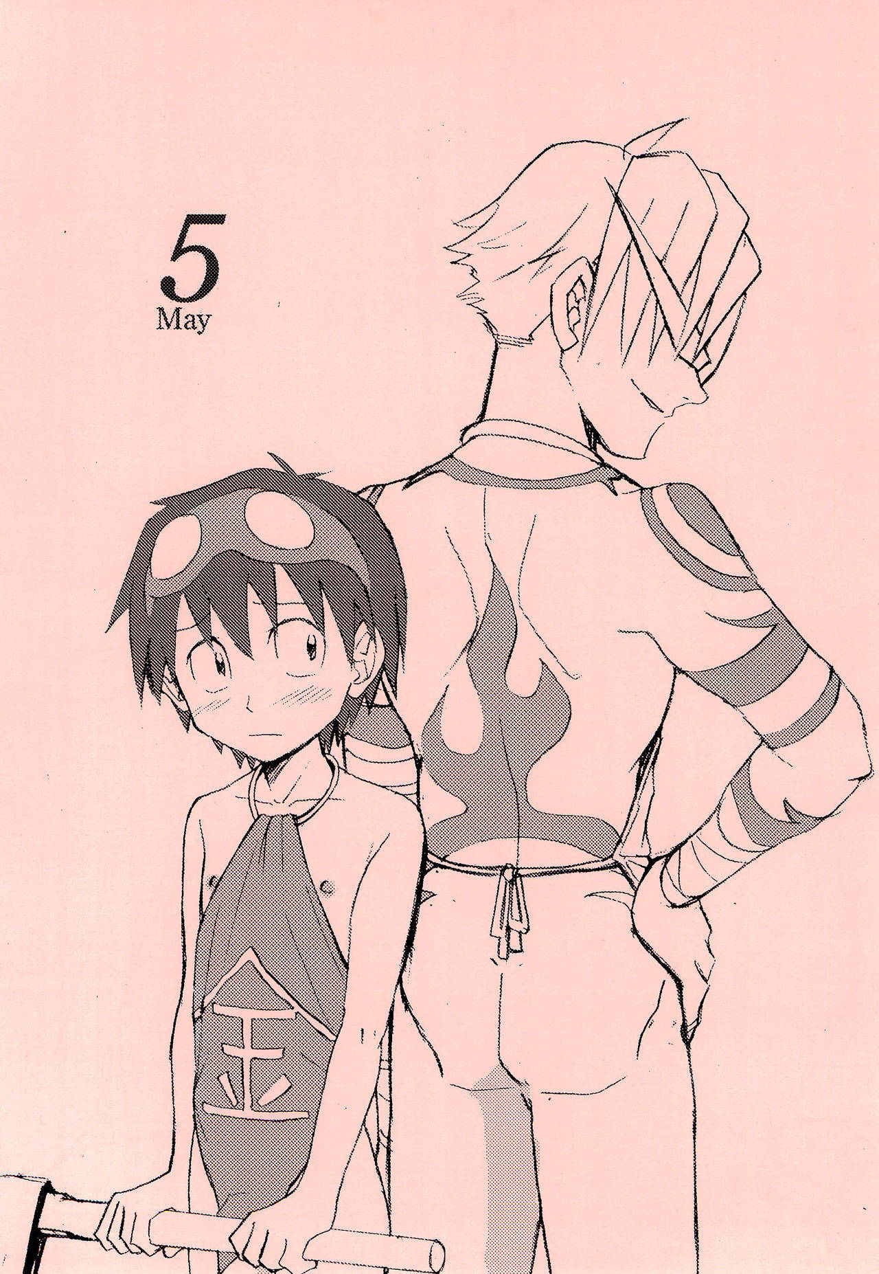 (C72) [Shamon Tei (Shamon)] KamiShimo to Ichinenjuu 2007-nen 9-gatsu - 2008-nen 8-gatsu Calendar (Gurren Lagann)