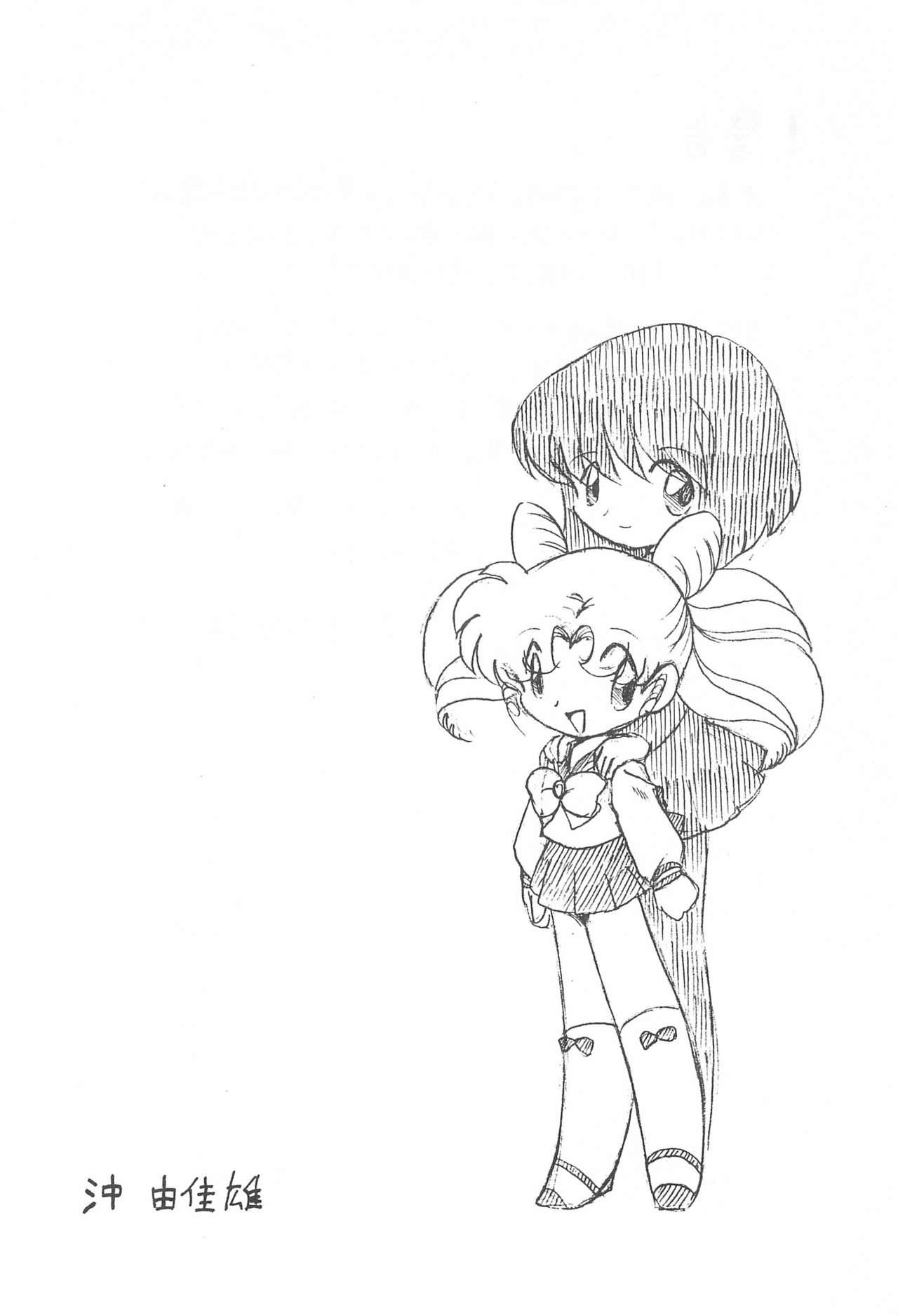 [Group 601 (Oki Yukao)] Irasshaimase Rewrite (Sailor Moon)