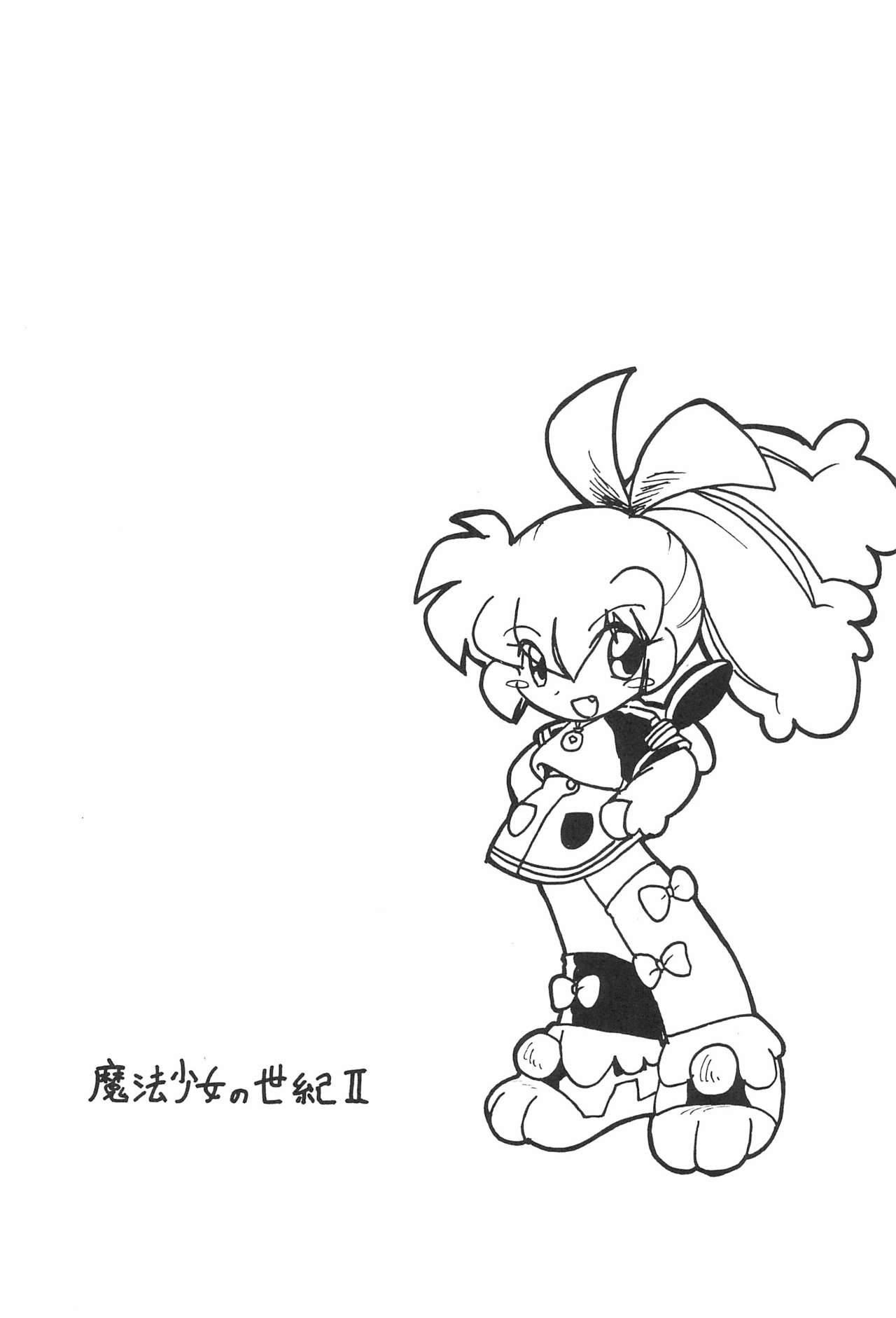 (C64) [Group 601 (Various)] Mahou Shoujo no Seiki II (Various)