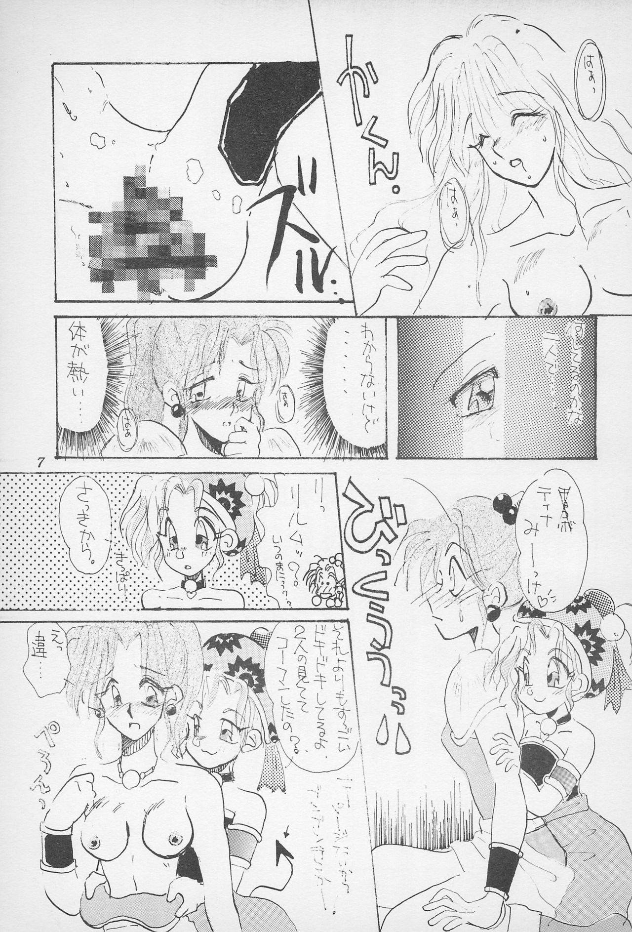 (CCHarumi 38) [Bakusou OFFICE LOVE (Otakuda Takumi, Otakuda Takue)] 10-sai no Hisoyaka na Yokubou (Final Fantasy VI)