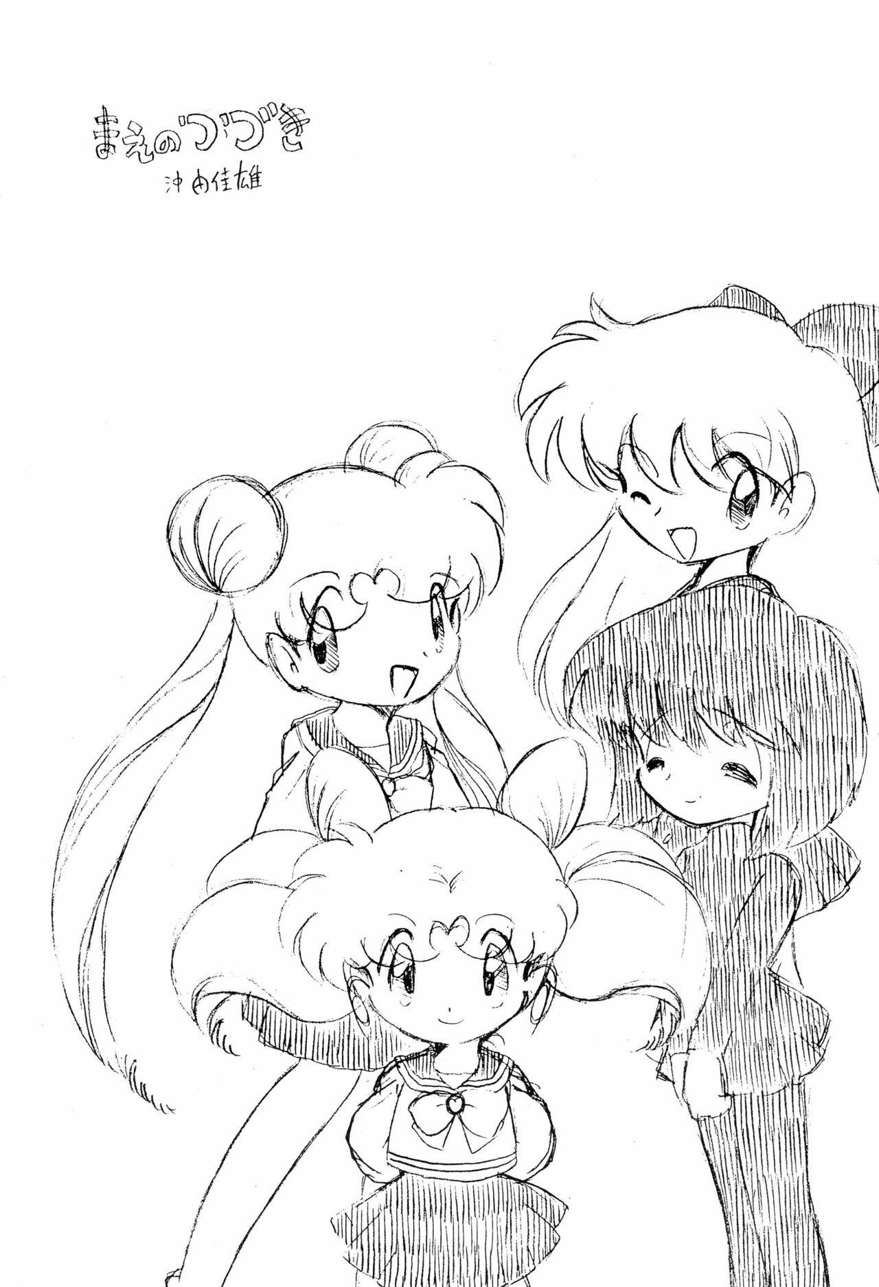 (SC7) [Group 601 (Oki Yukao)] Irasshaimase Sequel (Sailor Moon)