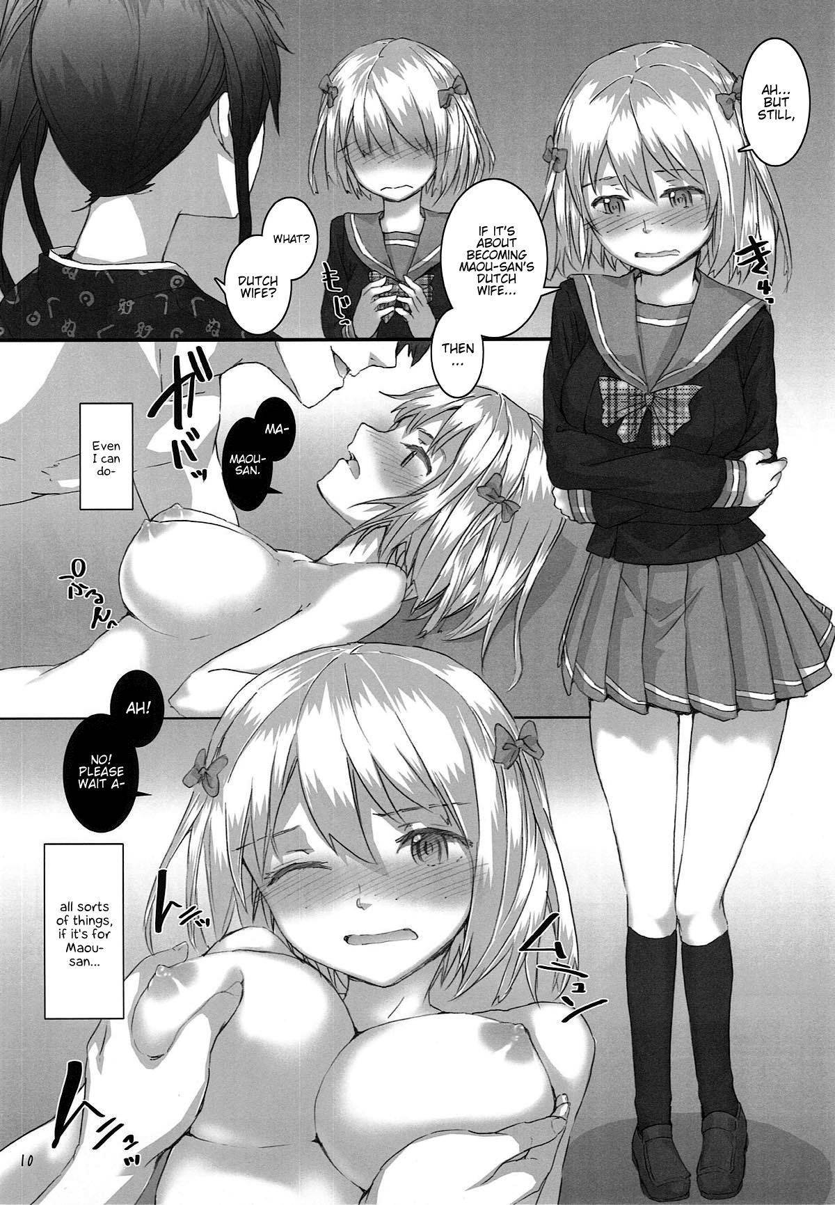 (C84) [furuike (Sumiya)] Chi-chan and Suzuno no Mousou Kanetsuchuu! (Hataraku Maou-sama!) [English] {Hennojin}