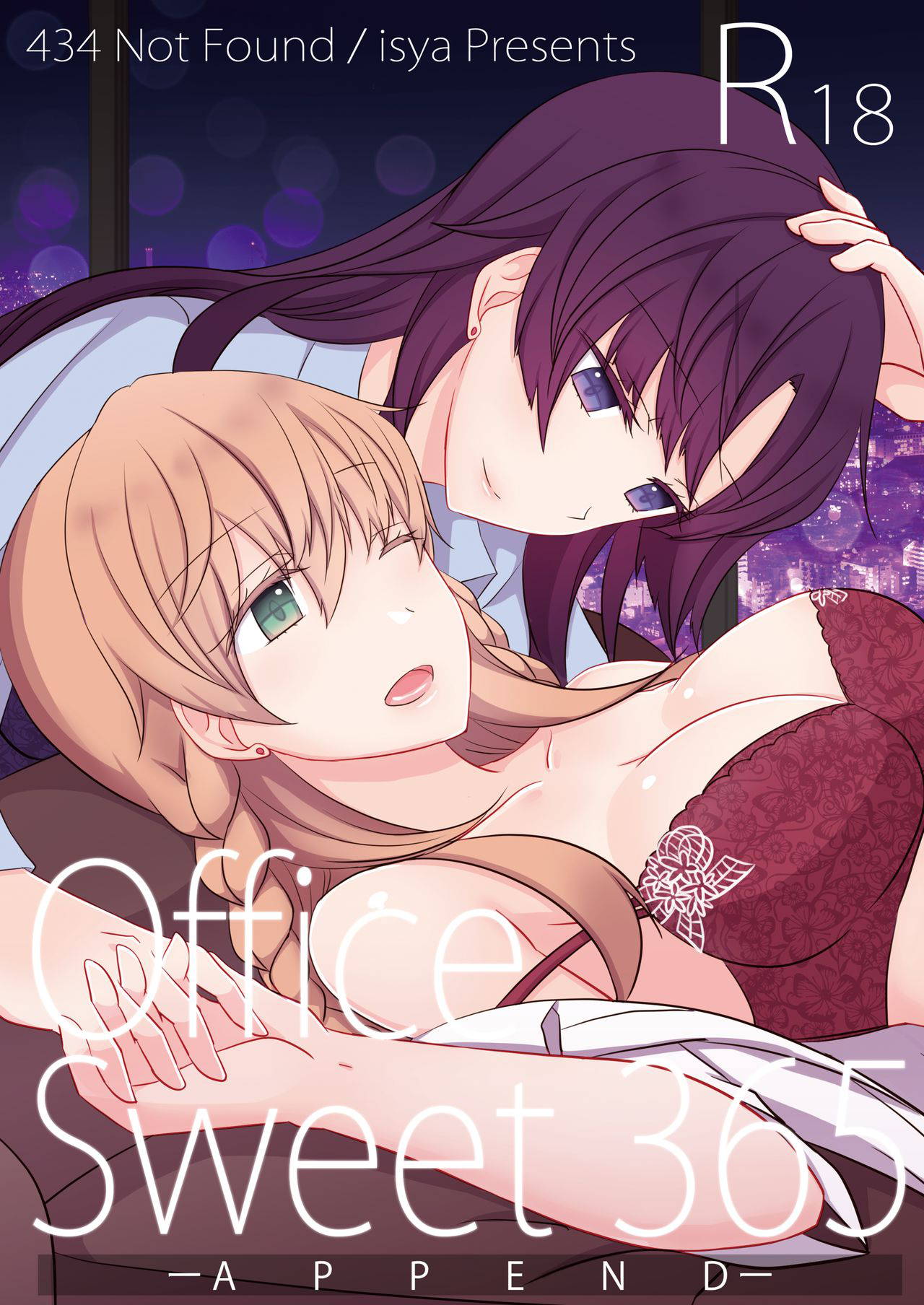 [434 Not Found (isya)] Office Sweet 365 -APPEND- [Chinese] [WTM直接汉化&v.v.t.m汉化组] [Digital]