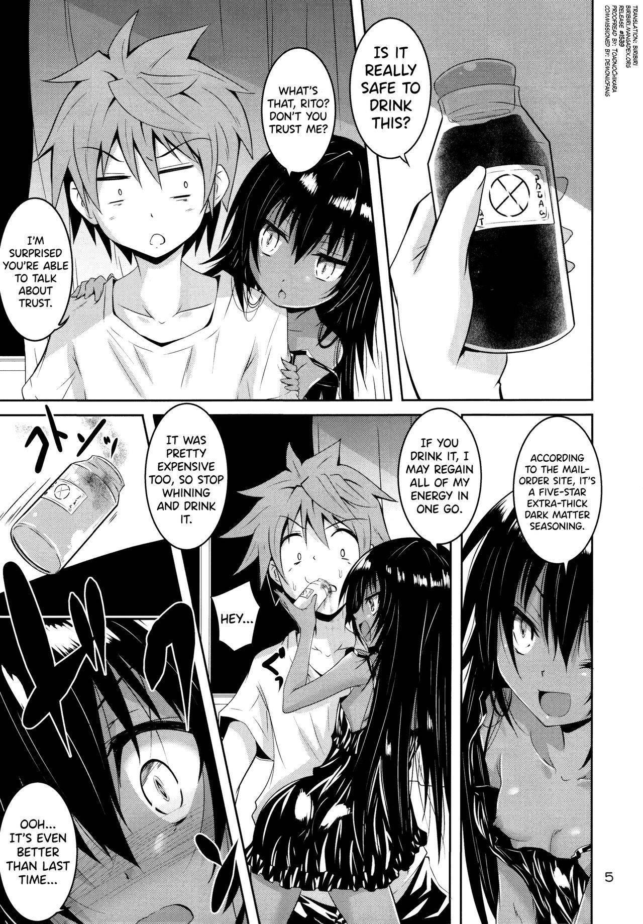 (C90) [Yoru no Benkyoukai (Fumihiro)] Dark Matter to Shokushu Mikan Hen (To LOVE-Ru Darkness) [English] [biribiri]