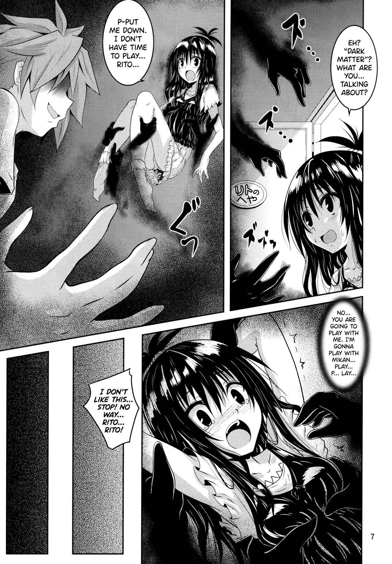 (C90) [Yoru no Benkyoukai (Fumihiro)] Dark Matter to Shokushu Mikan Hen (To LOVE-Ru Darkness) [English] [biribiri]