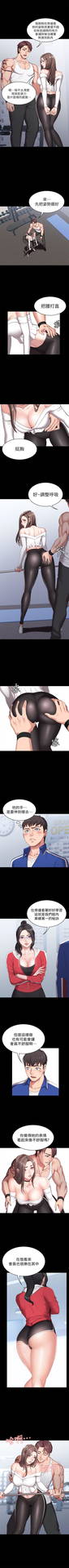 [週三] [G.HO & 高孫志] 健身教練 1-50 官方中文（連載中）