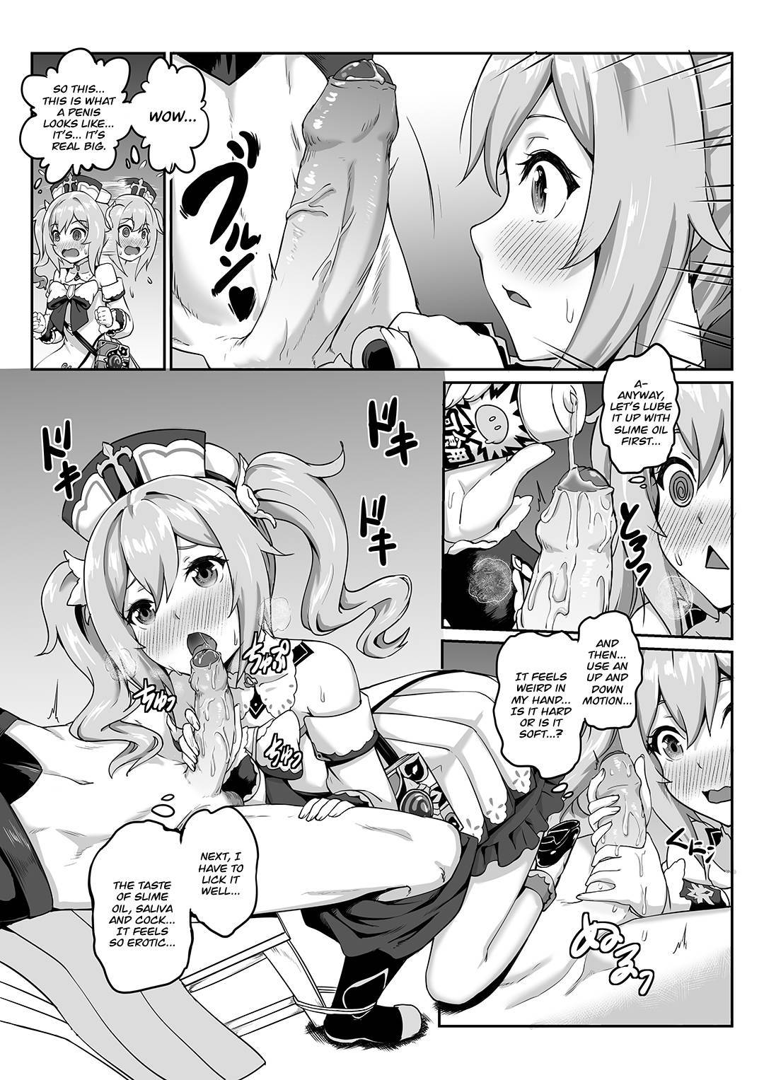 [长弓燧龙] Barbara Start! Dush! (Genshin Impact) [Digital] [English]