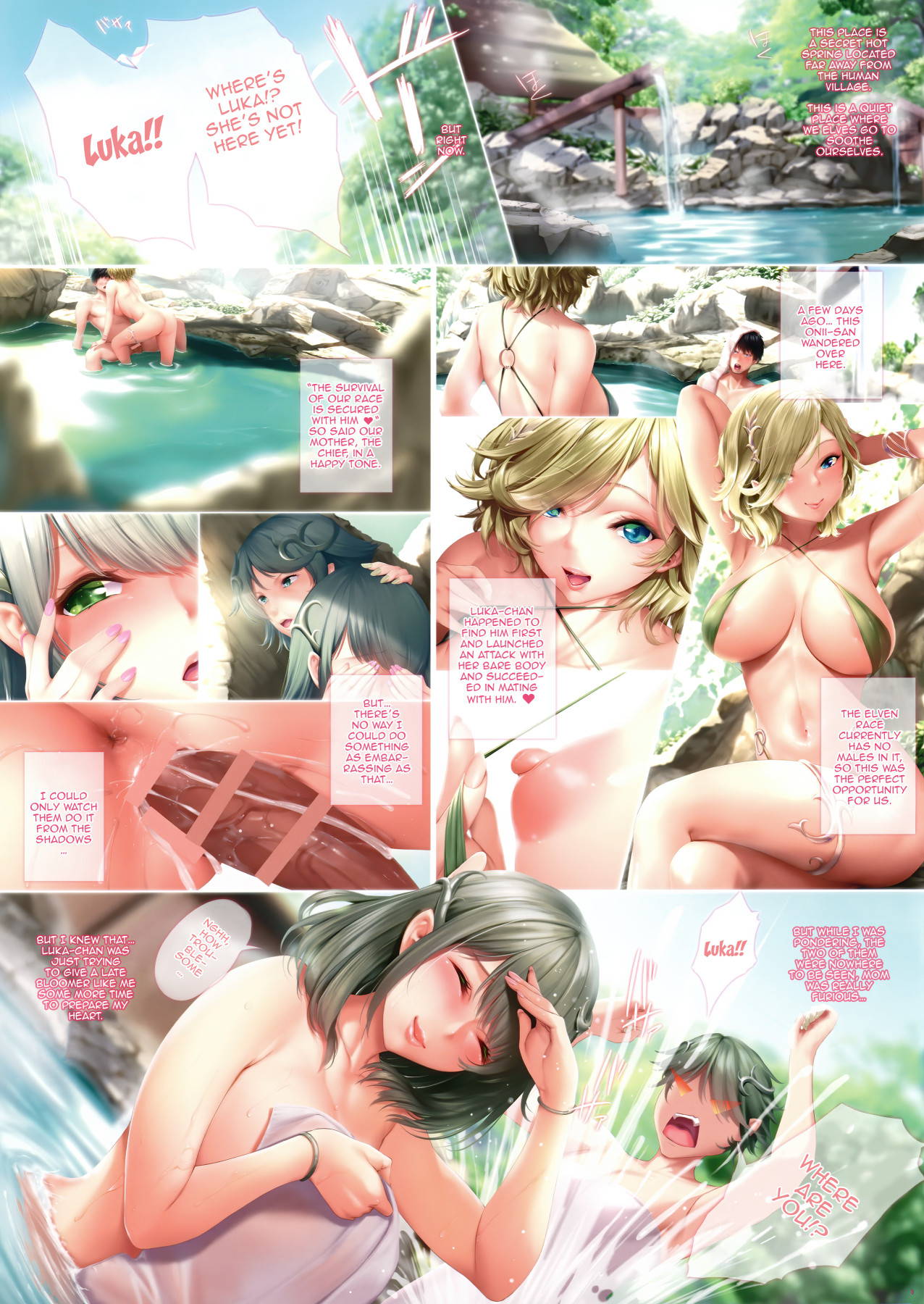 (Akihabara Chou Doujinsai) [Attendance Number 26 (Niro)] Ero Elf no Yu 2 | Naughty Elf Hot Spring 2 [English] {Doujins.com}