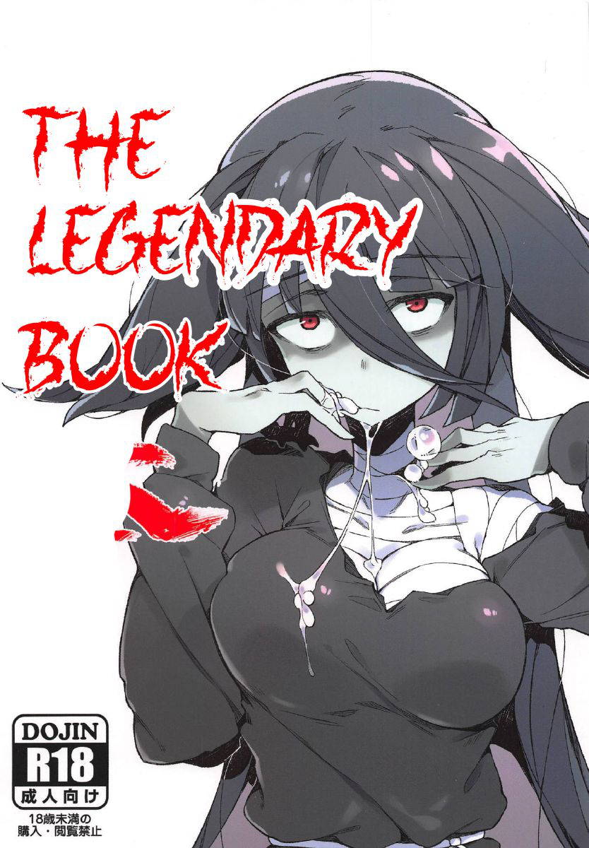 (C95) [Karasu Chan] Densetsu no Hon | The Legendary Book (Zombie Land Saga) [English]