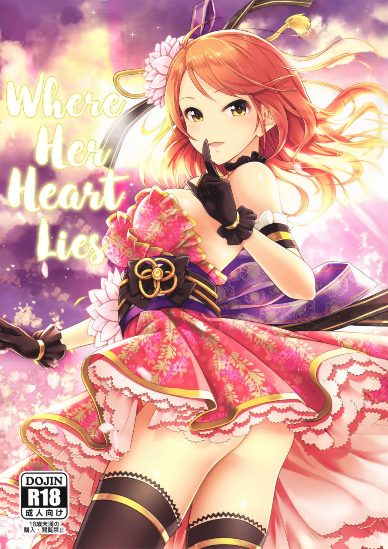 (CiNDERELLA ☆ STAGE 5 STEP) [Tamanegiya (MK)] Omoi no Aridokoro | Where Her Heart Lies (THE IDOLM@STER CINDERELLA GIRLS) [English] [Melty Scans]