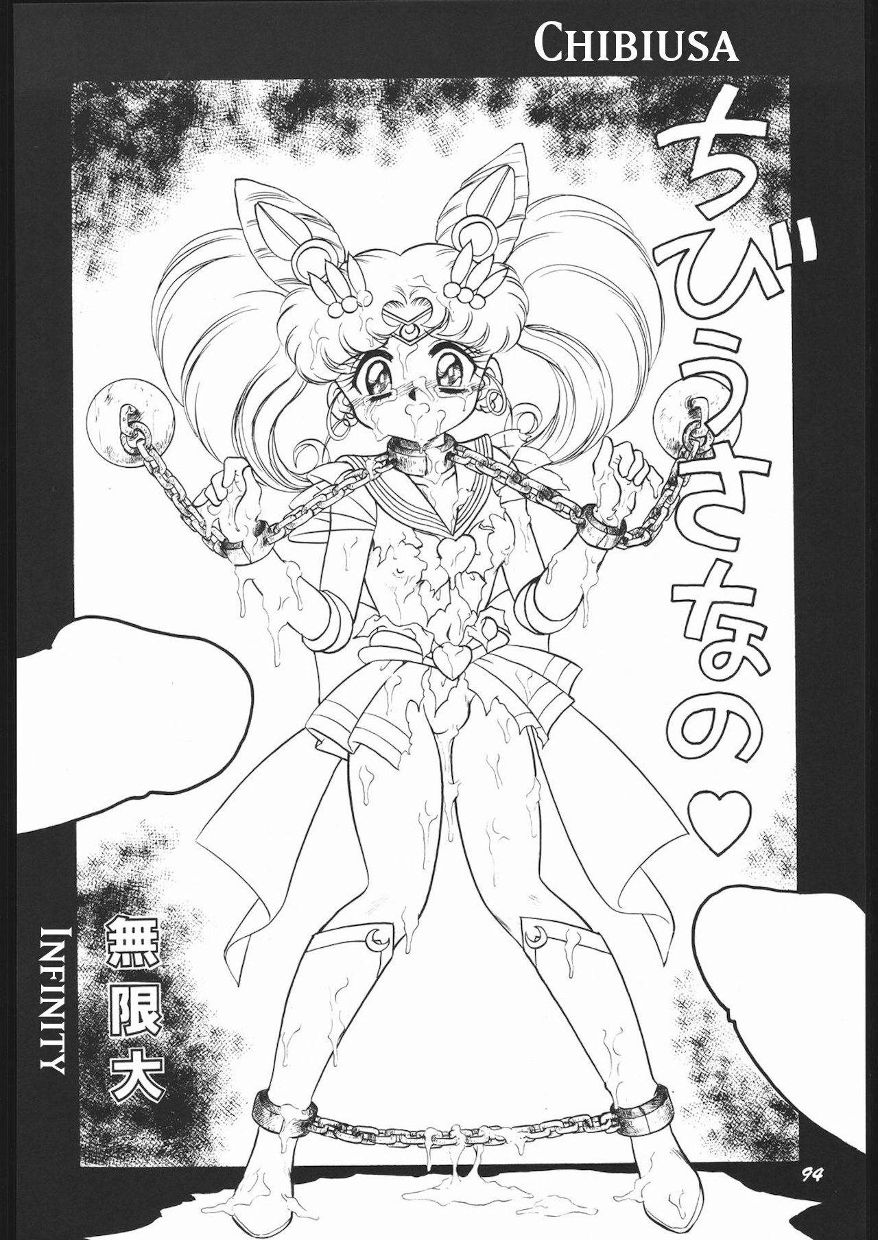 (C53) [Mugen Honpo (Mugendai)] Chibiusa (From Infinity II) (English)