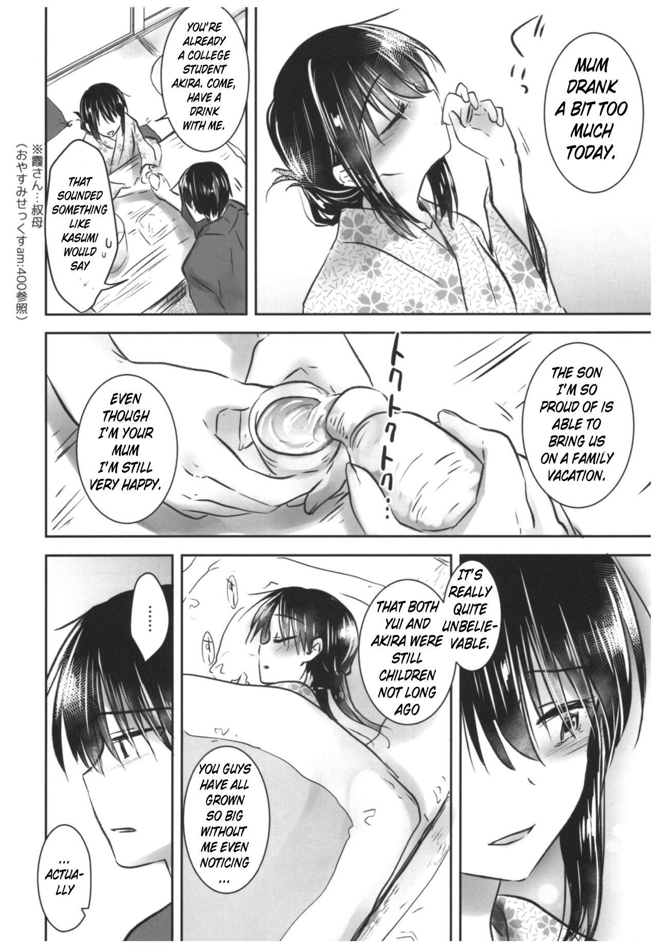 (C93) [AquaDrop (Mikami Mika)] Otomari Sex [English] [xinsu]