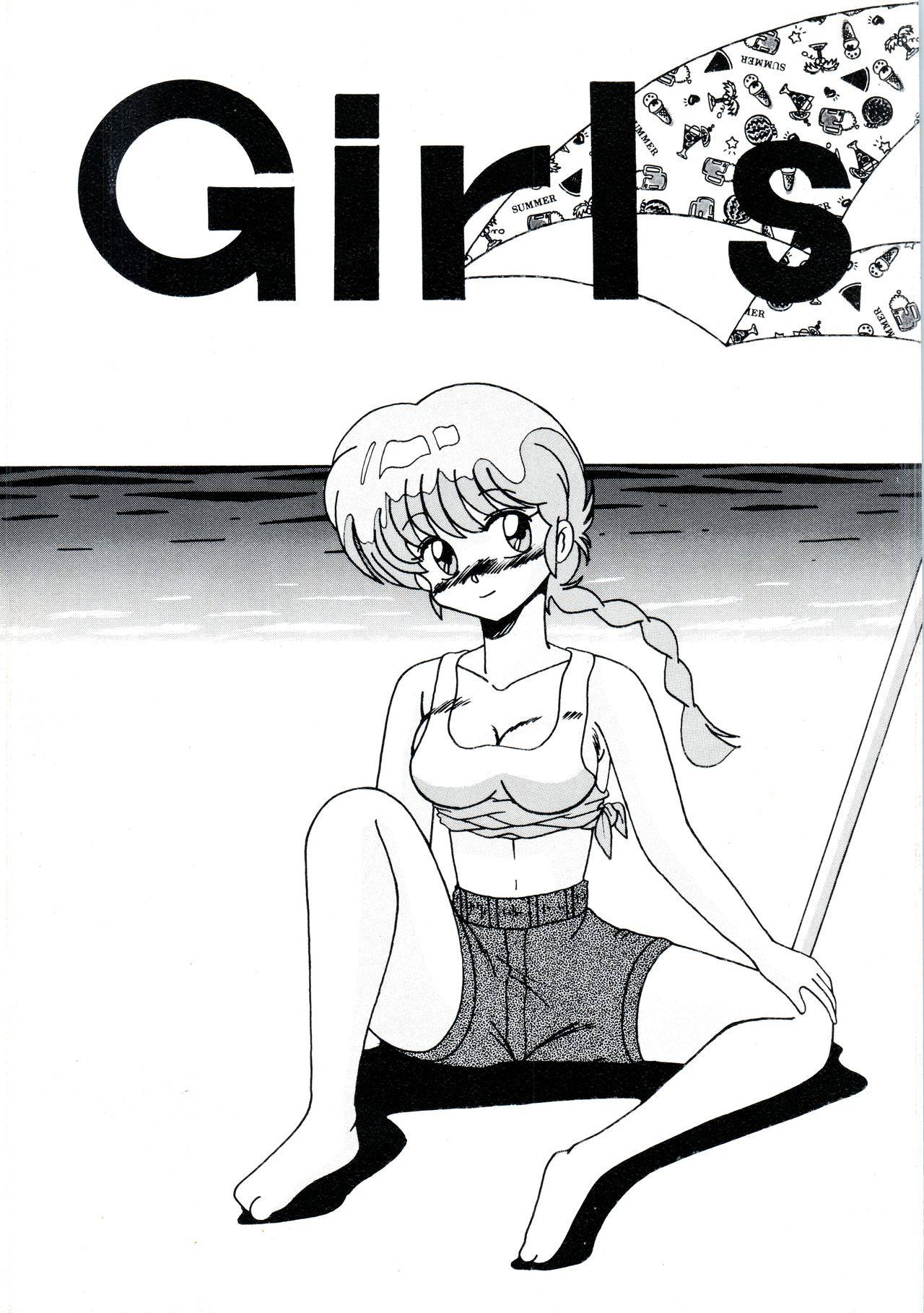 (C45) [Yuuyami Club (Yuuyami)] Girls (Ranma 1/2)