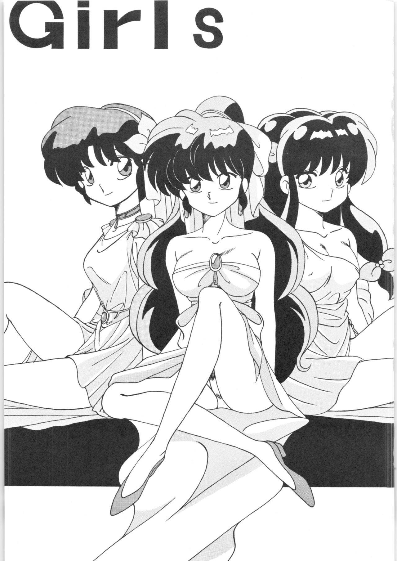 (C45) [Yuuyami Club (Yuuyami)] Girls (Ranma 1/2)