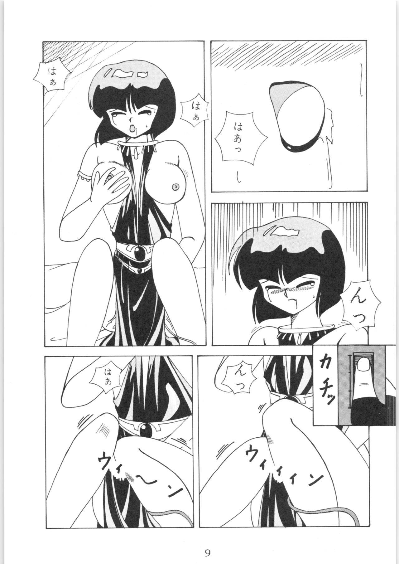 (C45) [Yuuyami Club (Yuuyami)] Girls (Ranma 1/2)