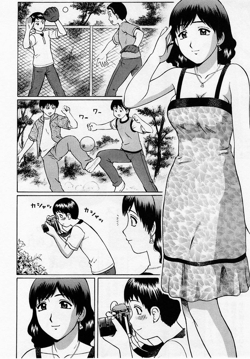 [Nitta Jun] FOCUS (Comic Masyo 2005-07) [Chinese] [cqxl自己汉化]